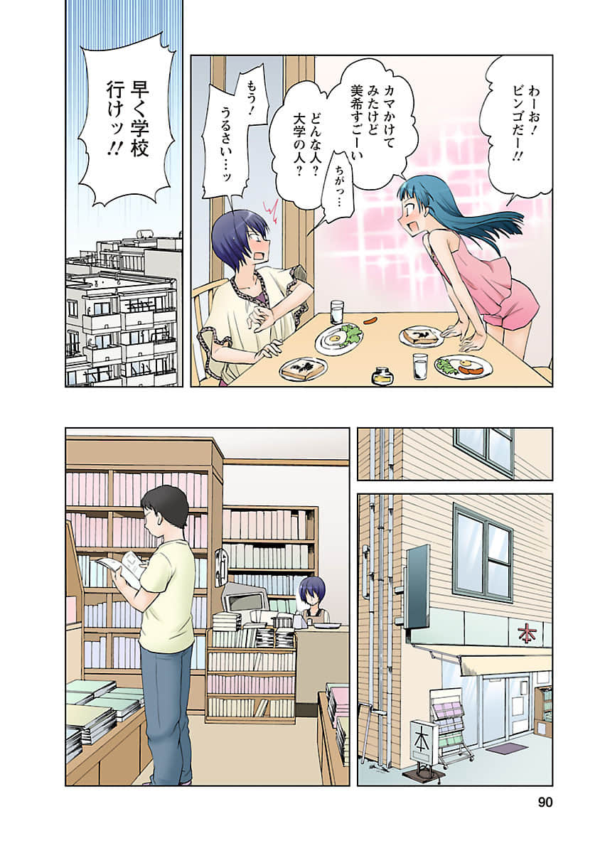 Page 89