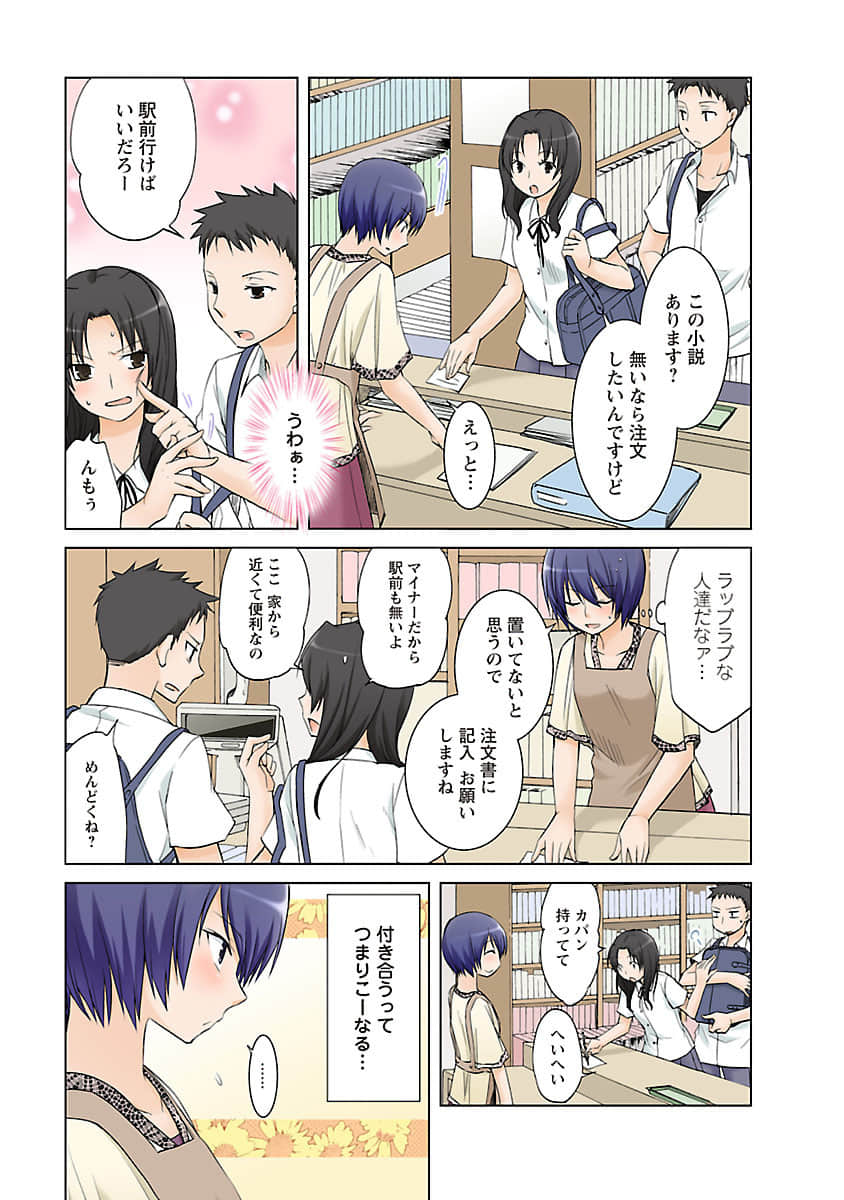 Page 92
