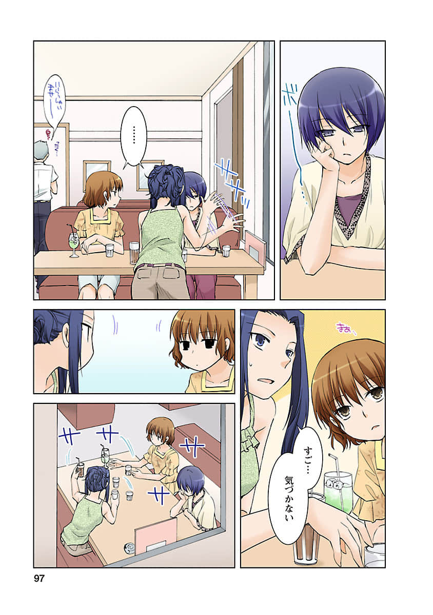 Page 96
