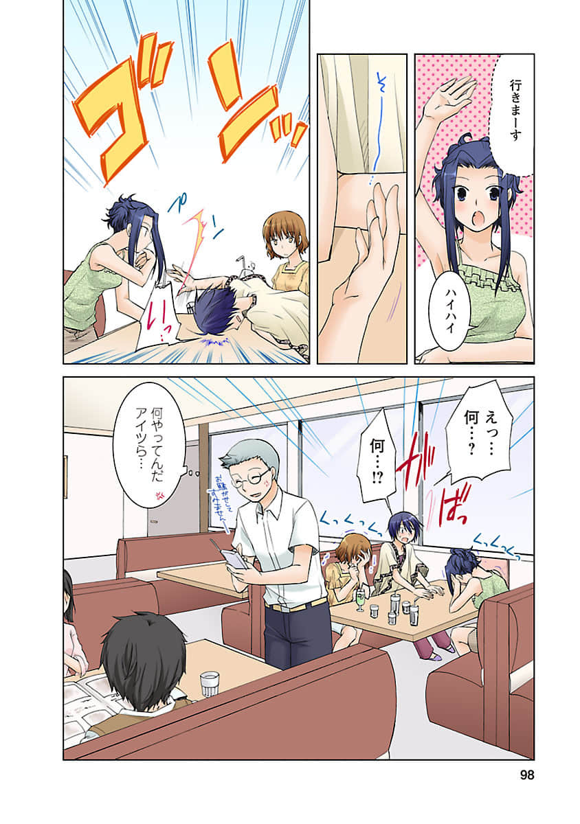 Page 97