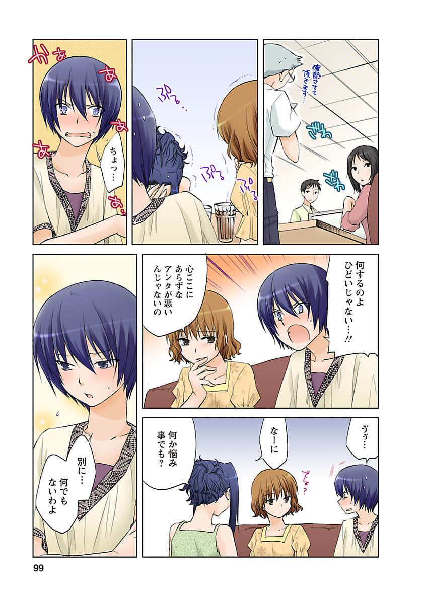 Page 98