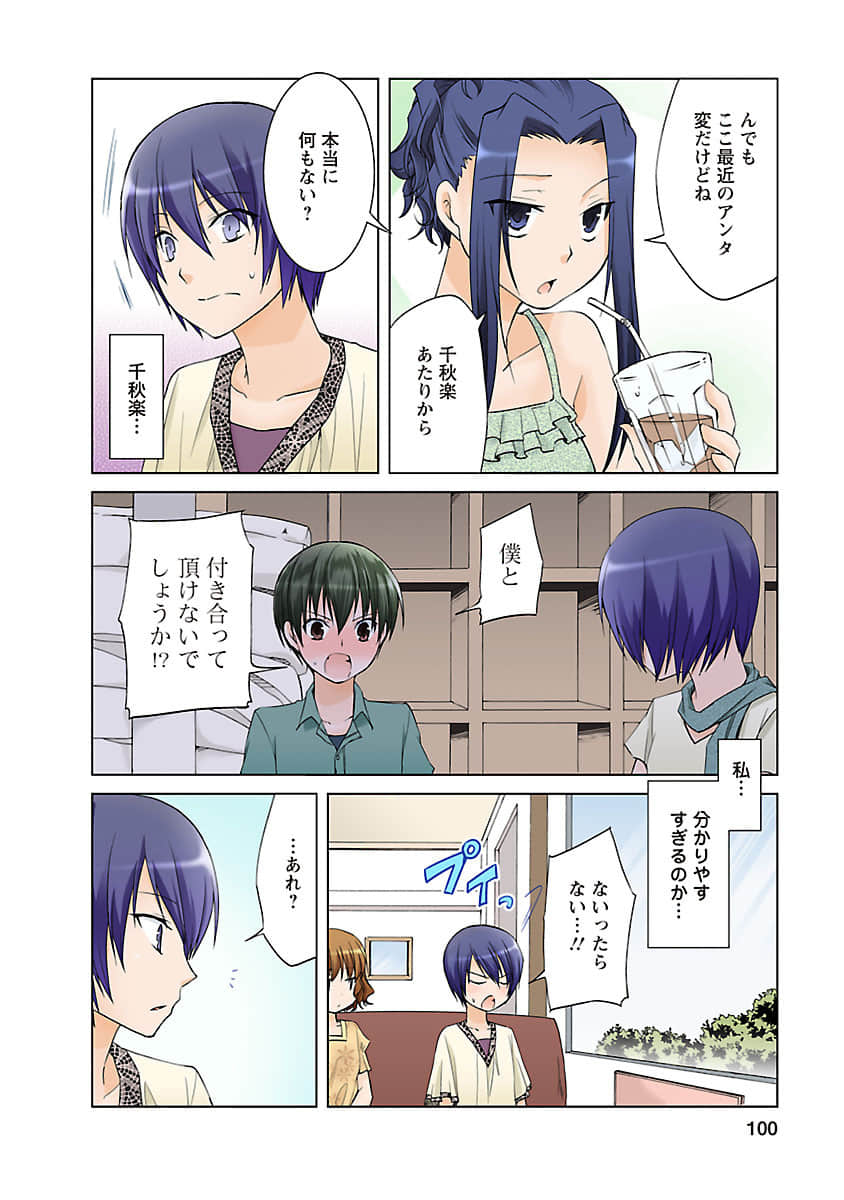 Page 99