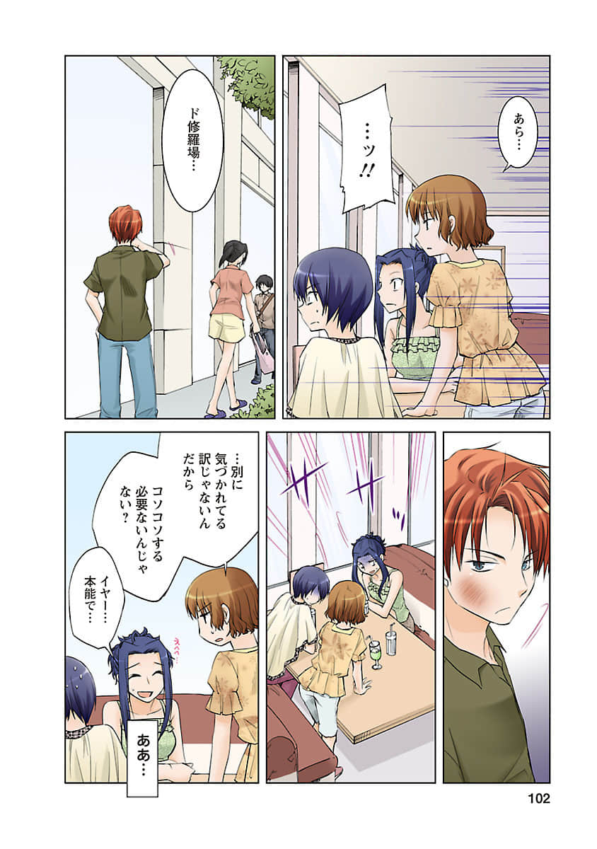 Page 101