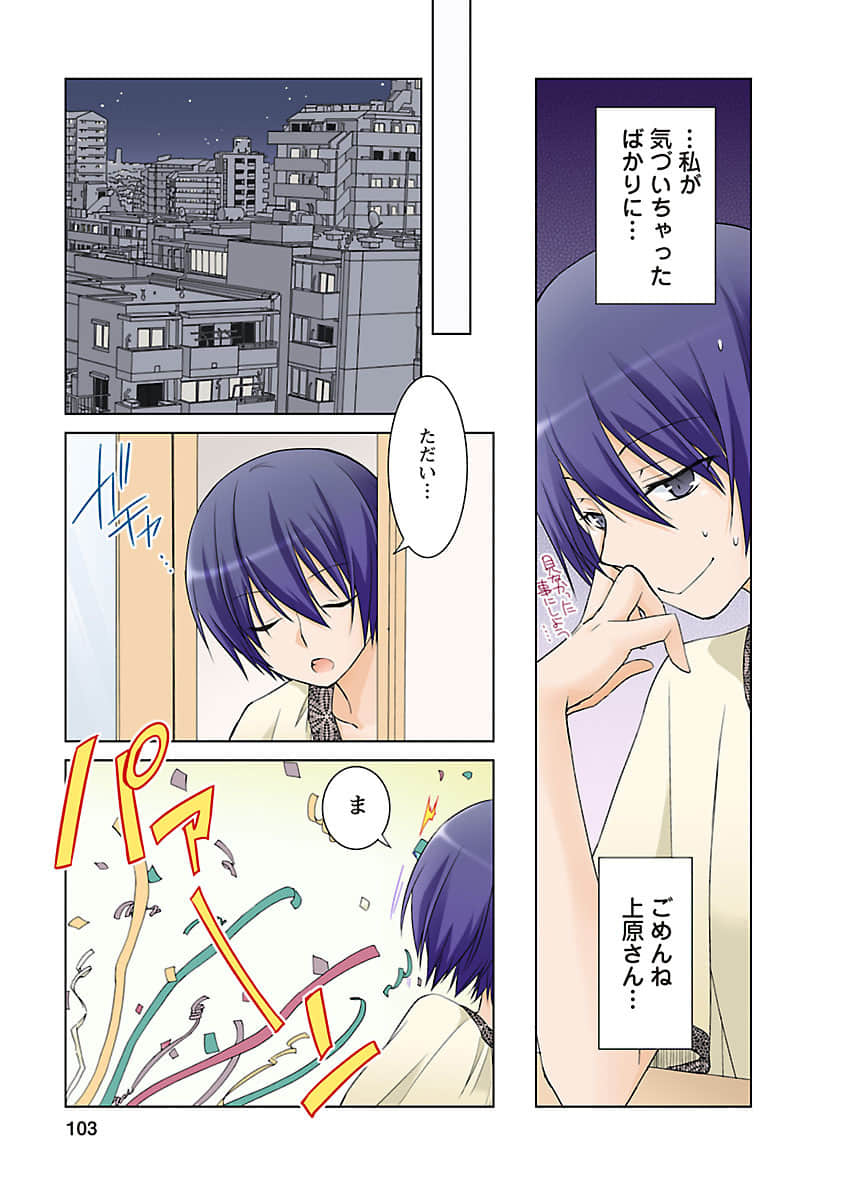Page 102