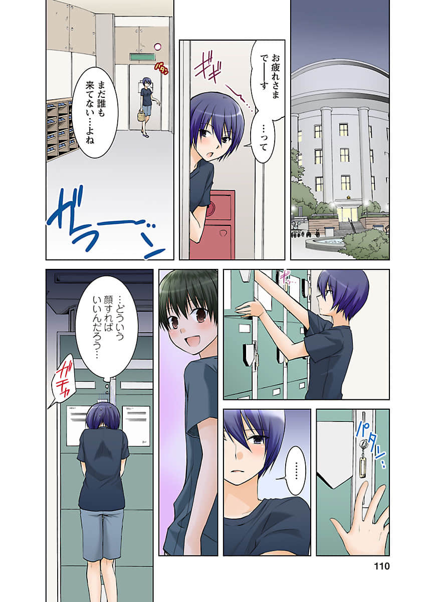 Page 109