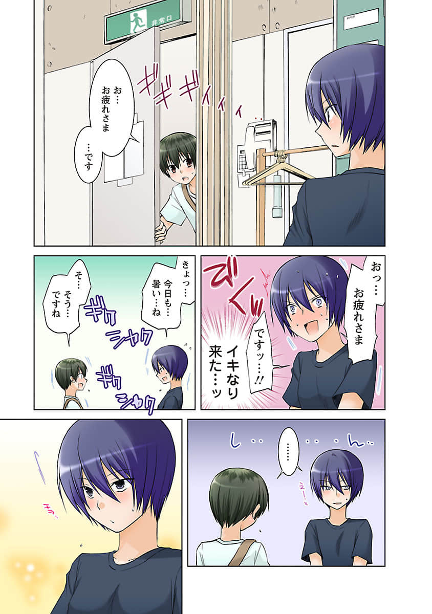Page 110