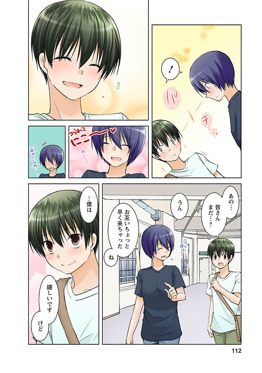 Page 111