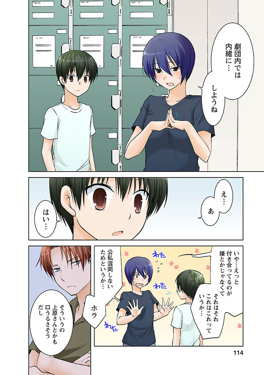 Page 113