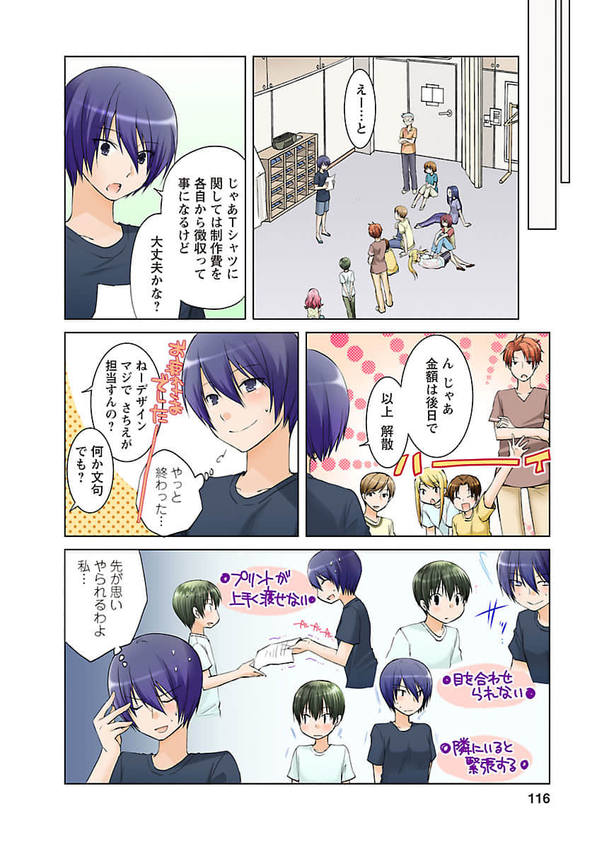 Page 115
