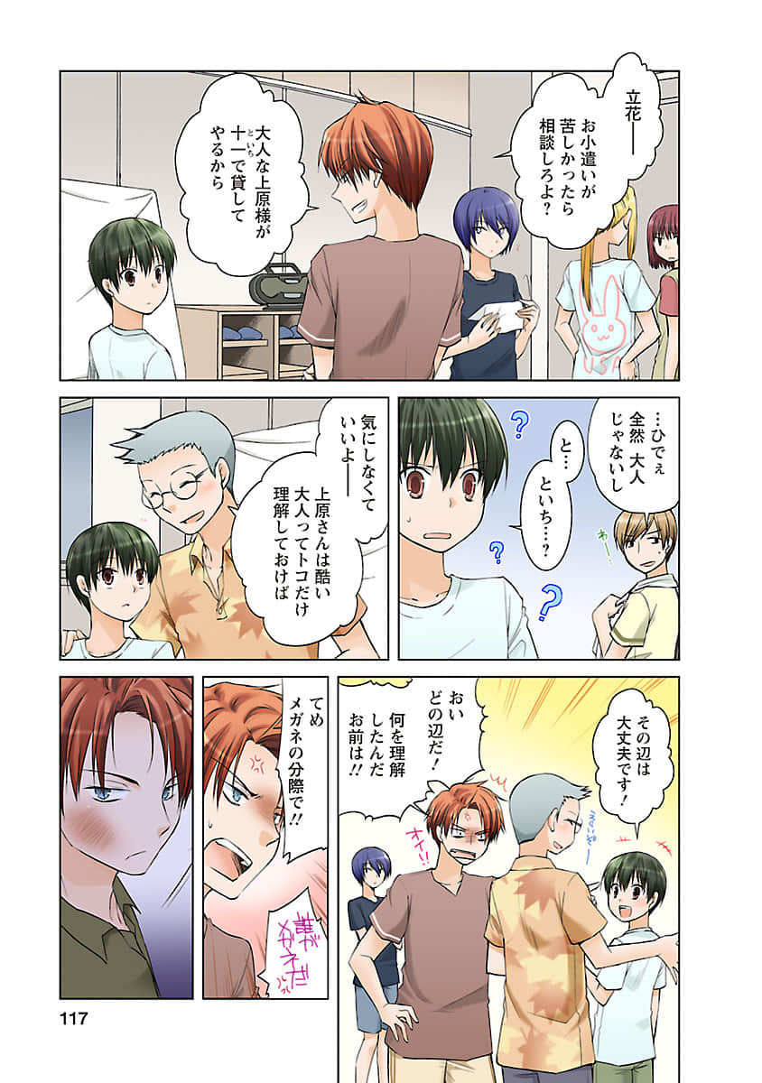 Page 116