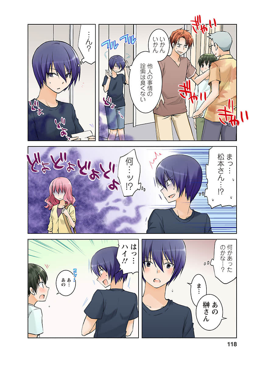 Page 117