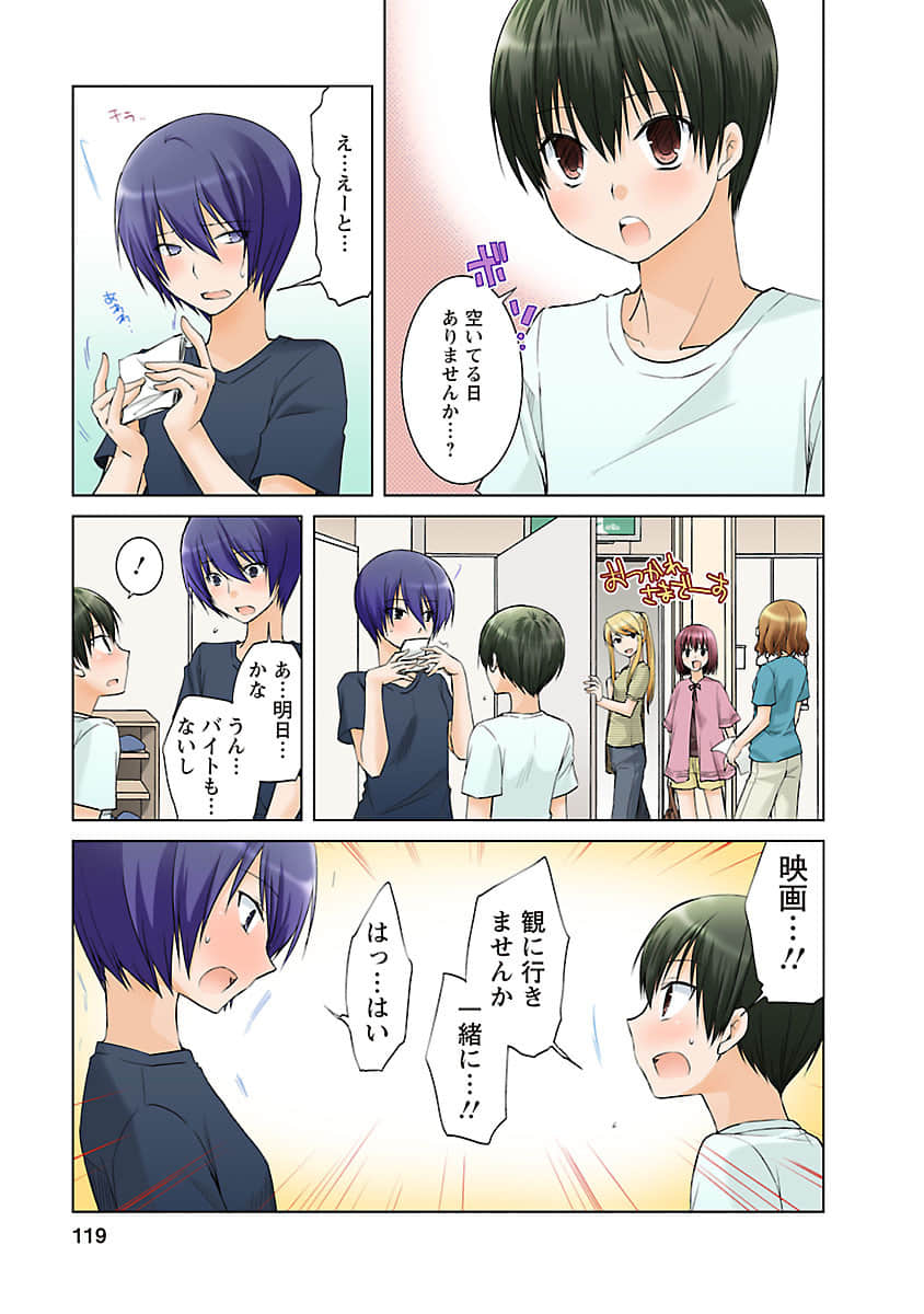Page 118