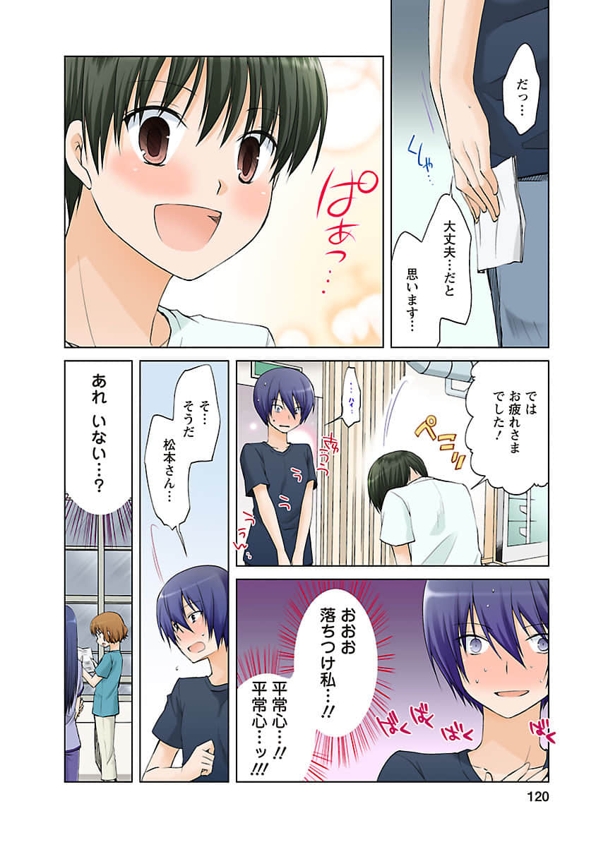 Page 119