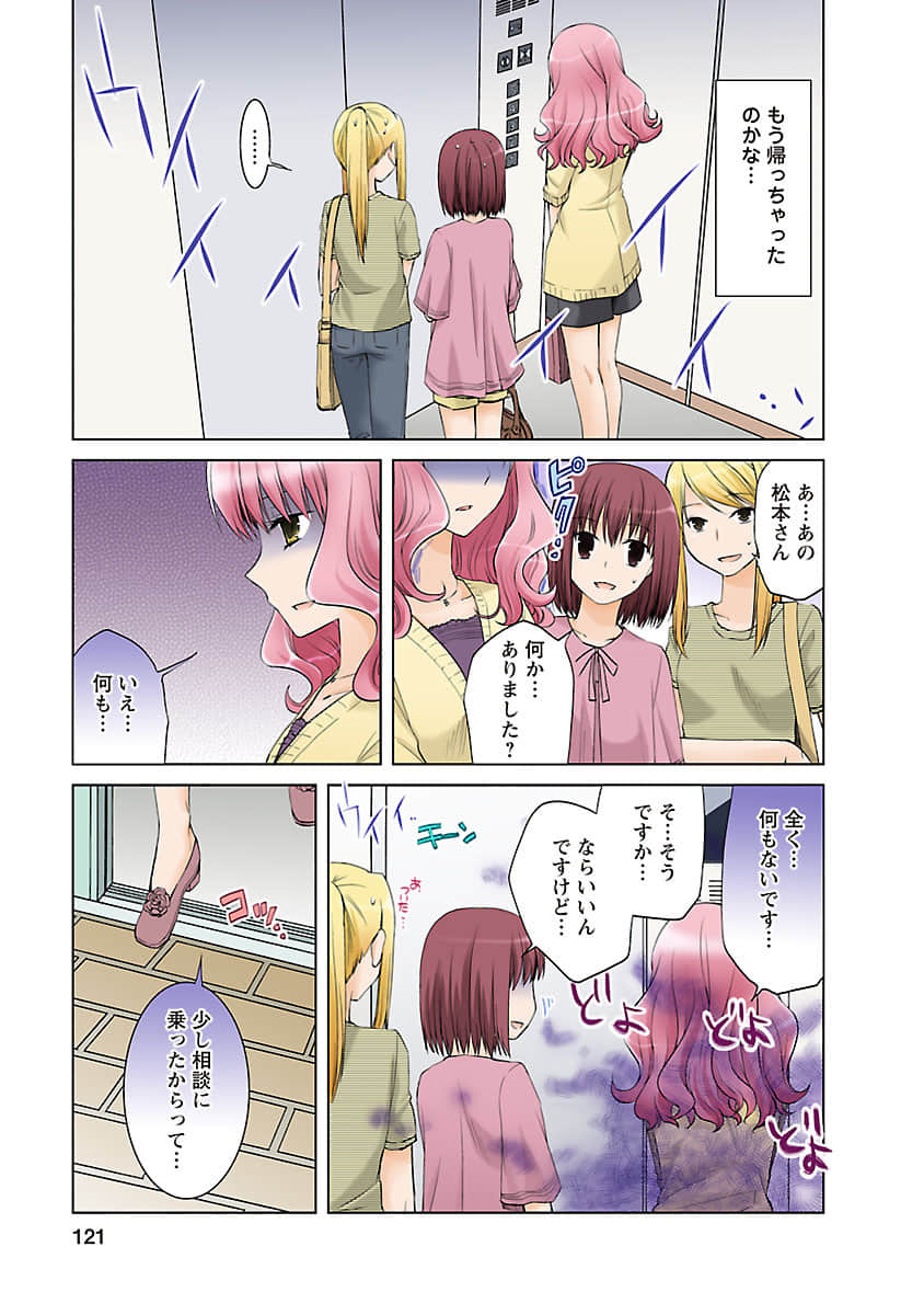 Page 120