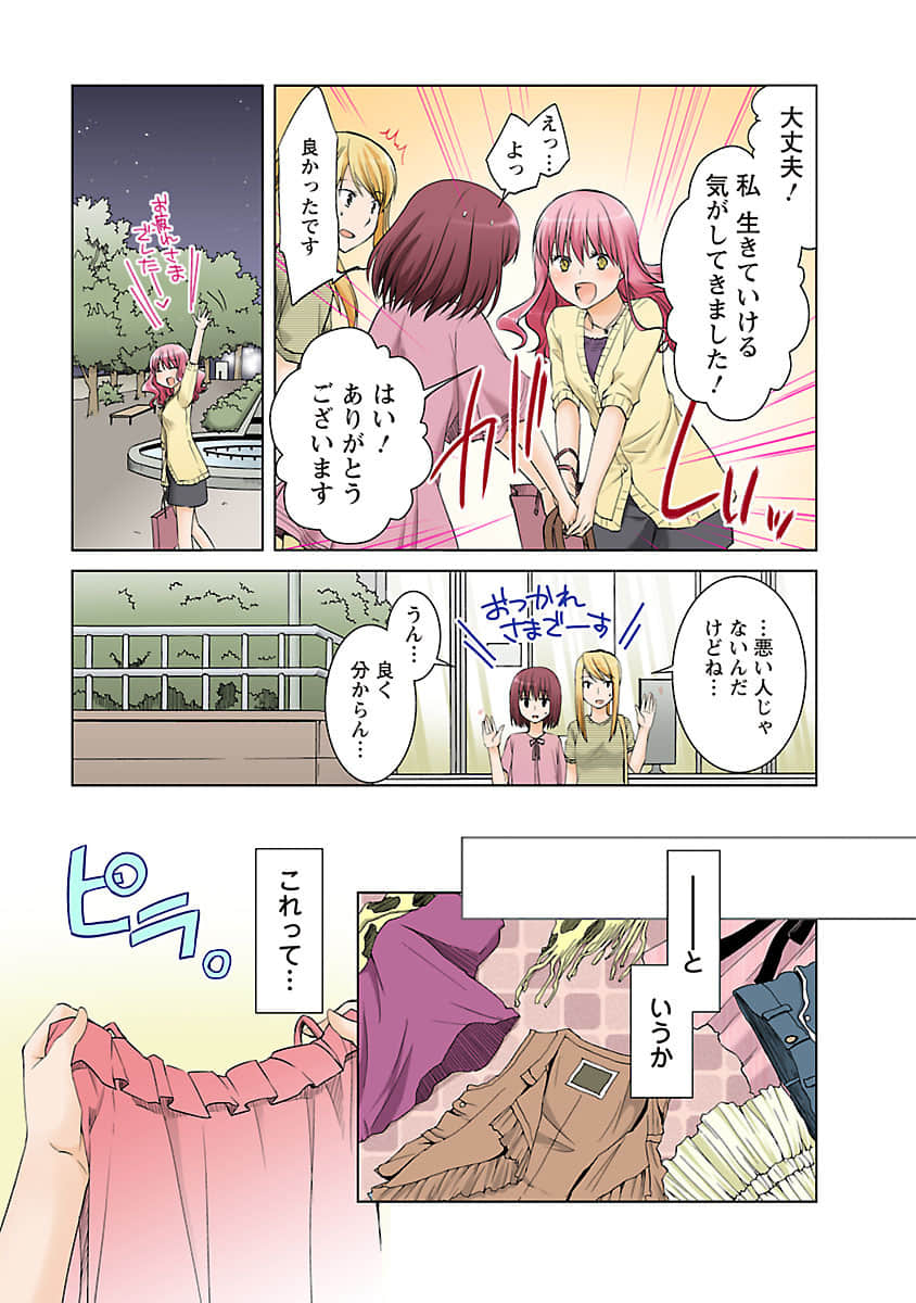 Page 122