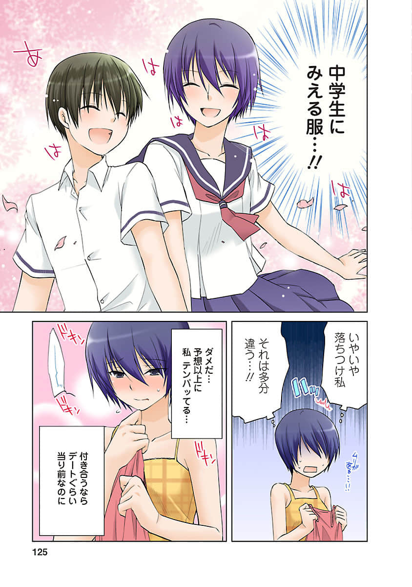Page 124