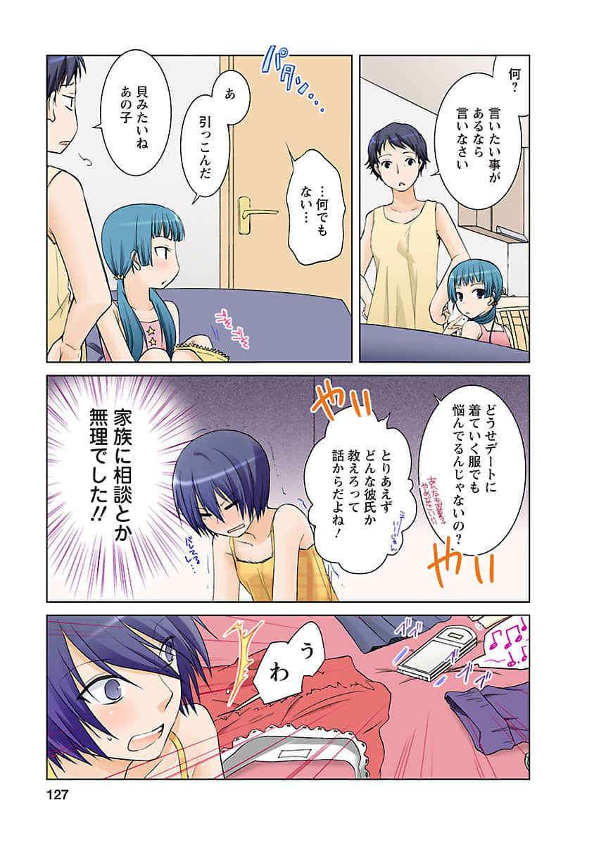 Page 126