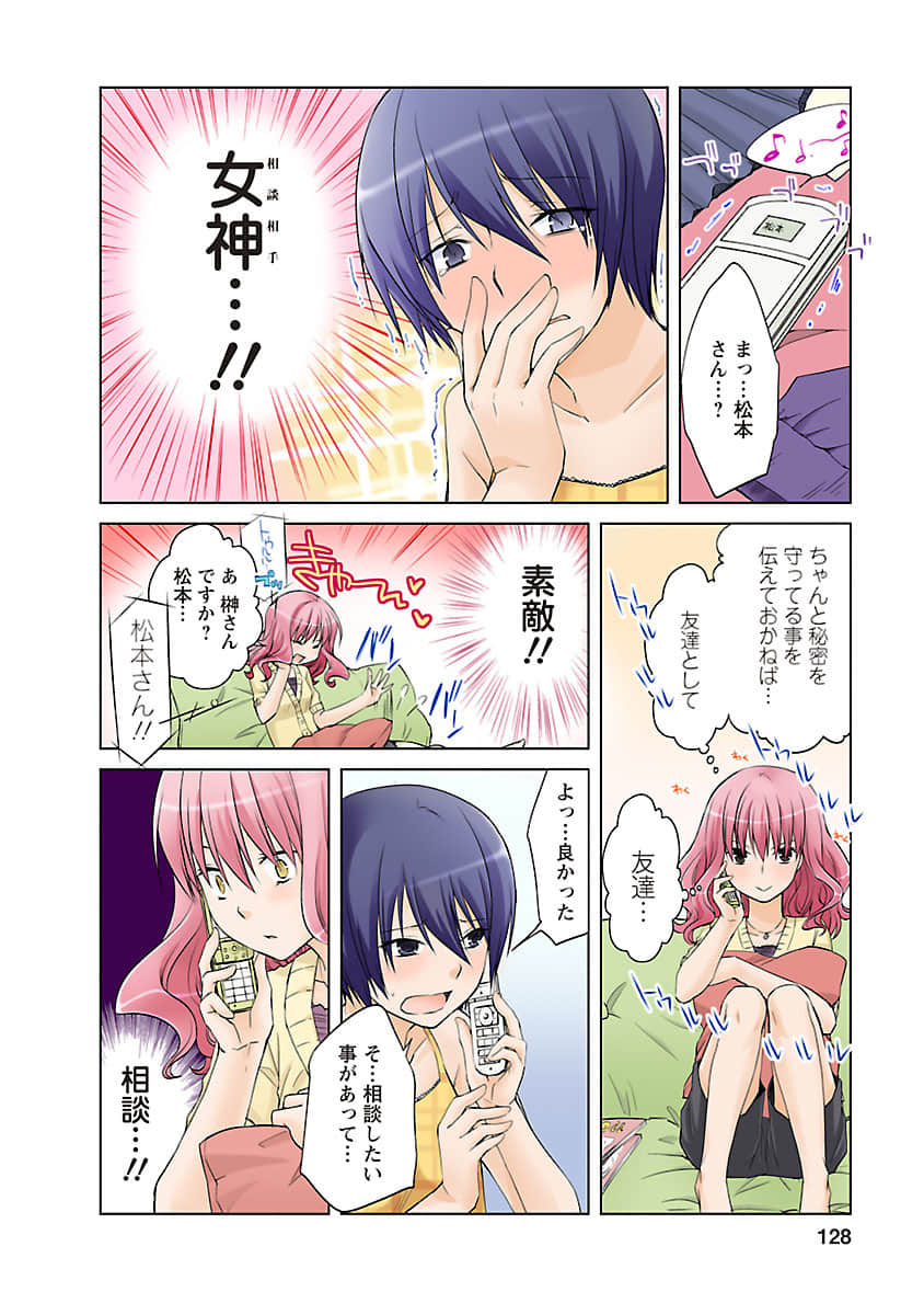 Page 127