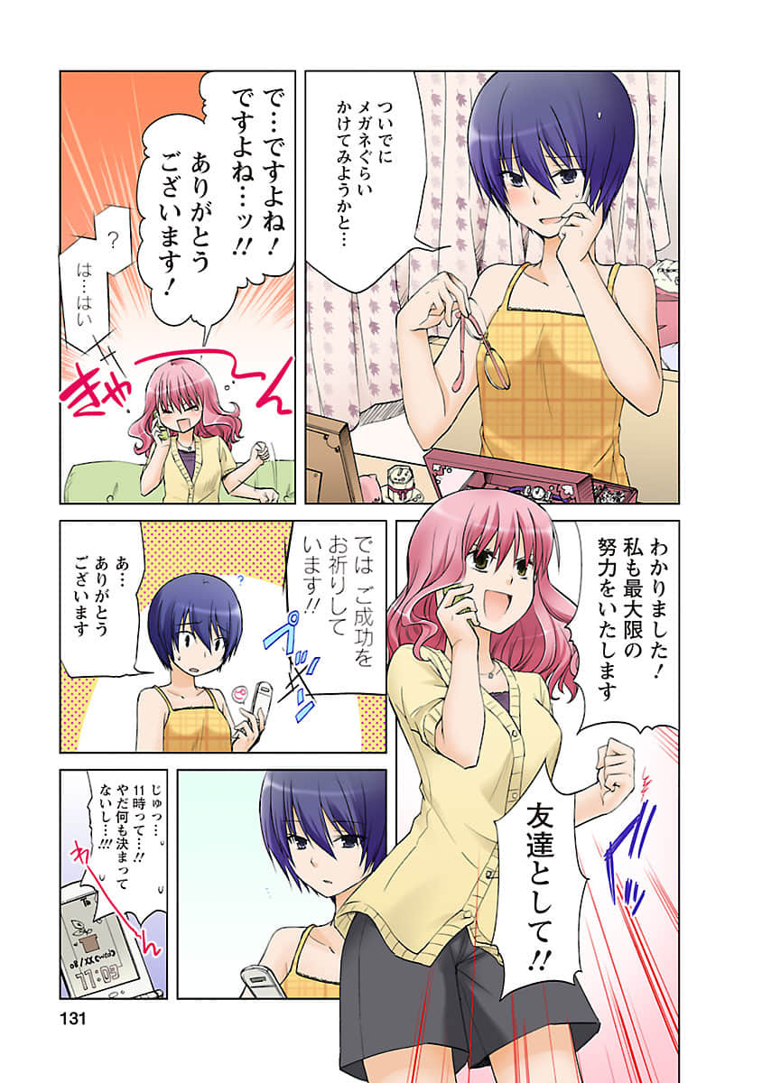 Page 130