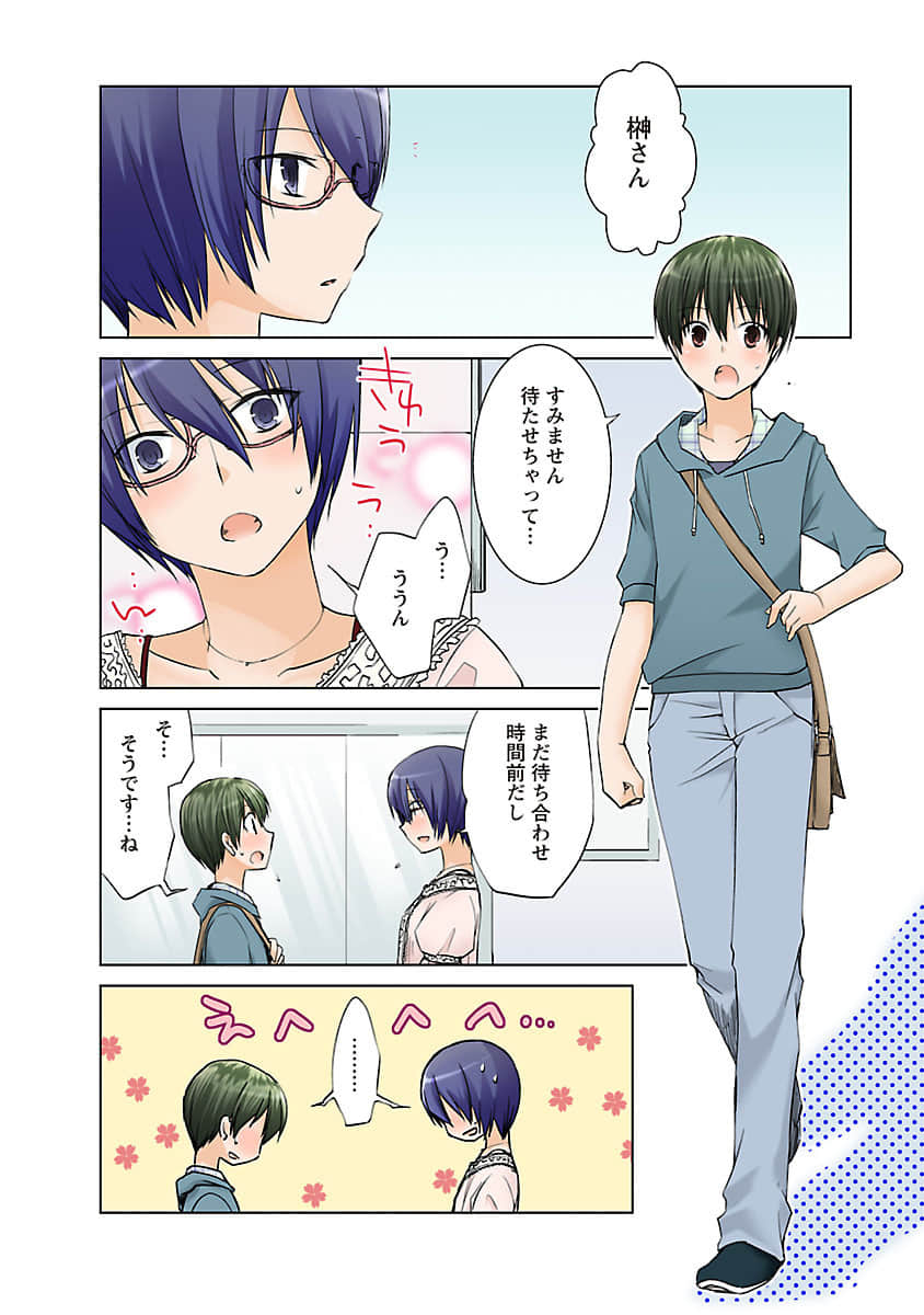 Page 135