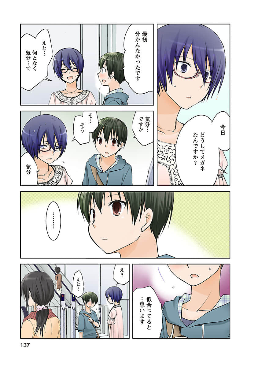 Page 136