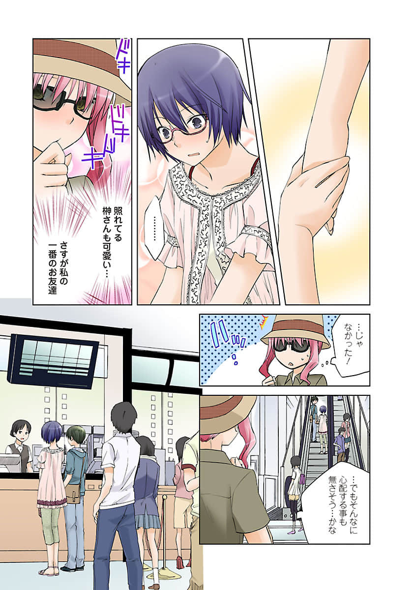 Page 138
