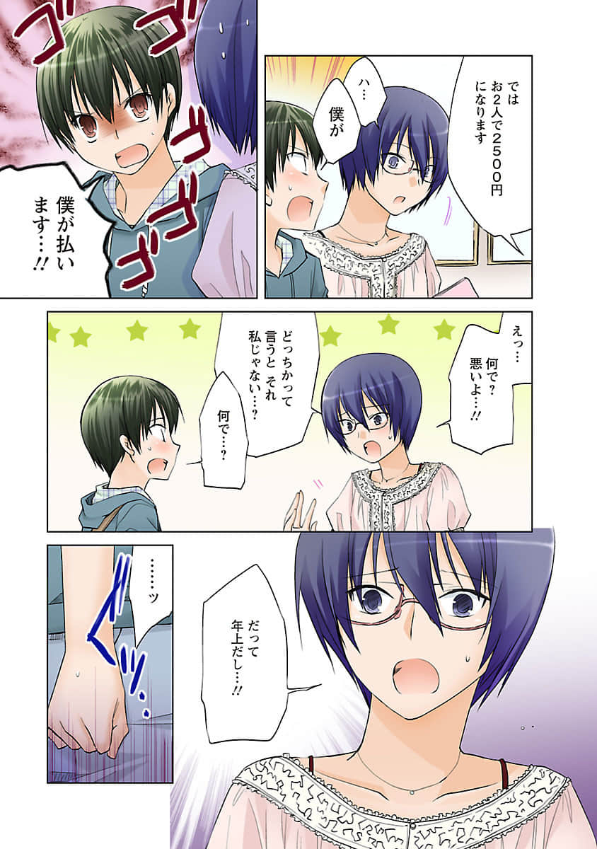 Page 140