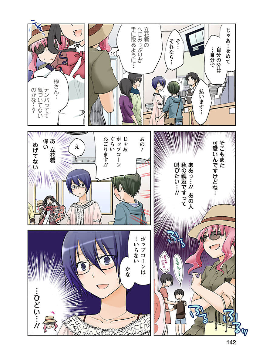 Page 141