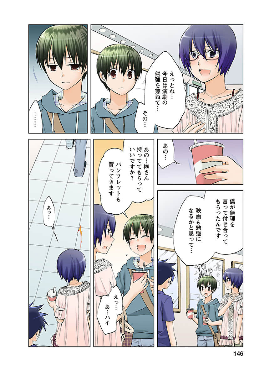Page 145
