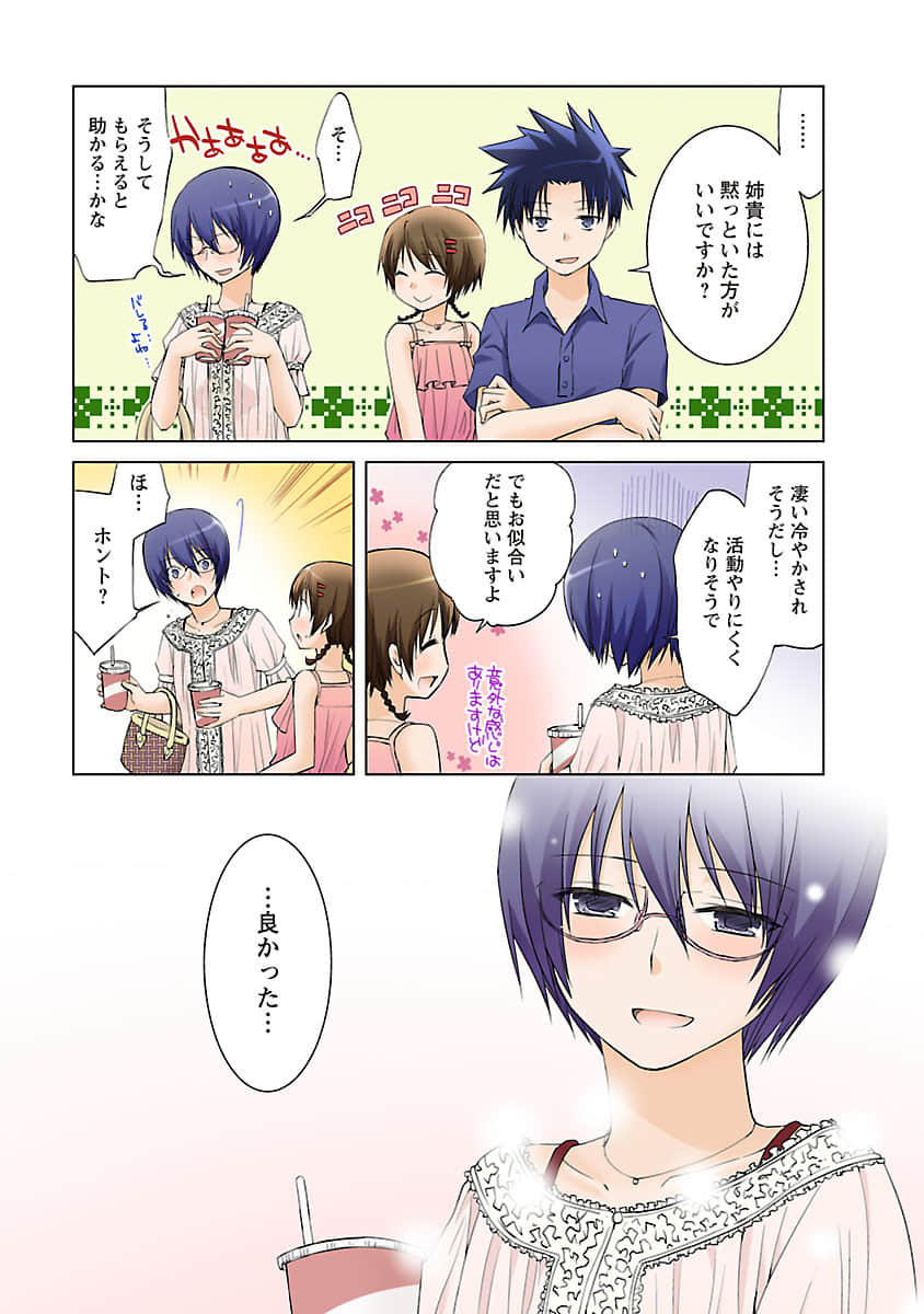 Page 146