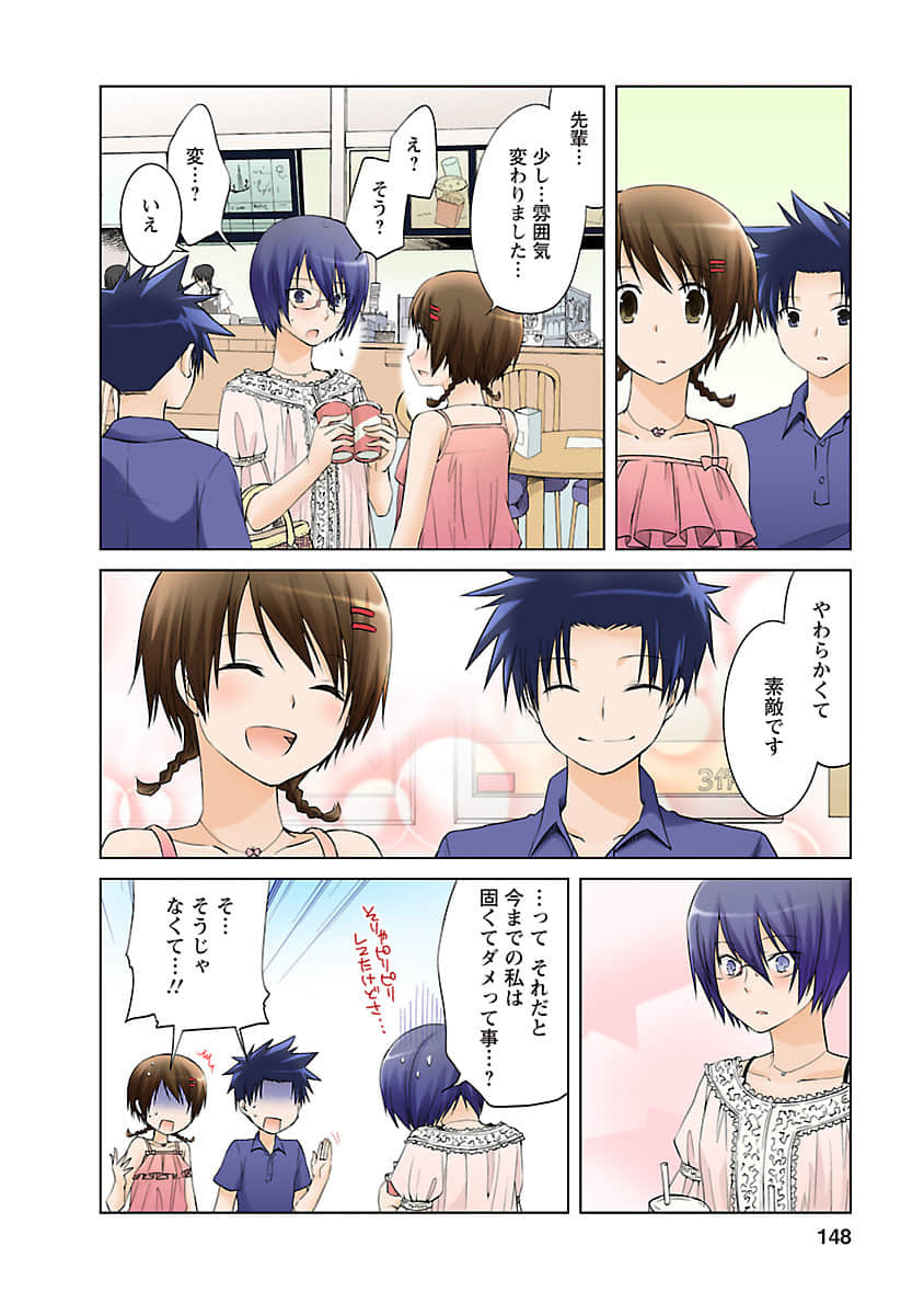 Page 147