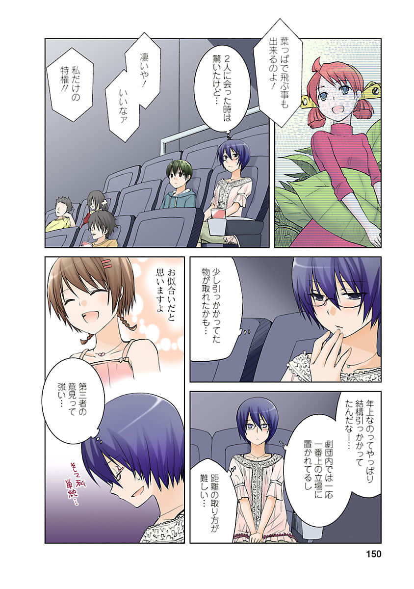 Page 149
