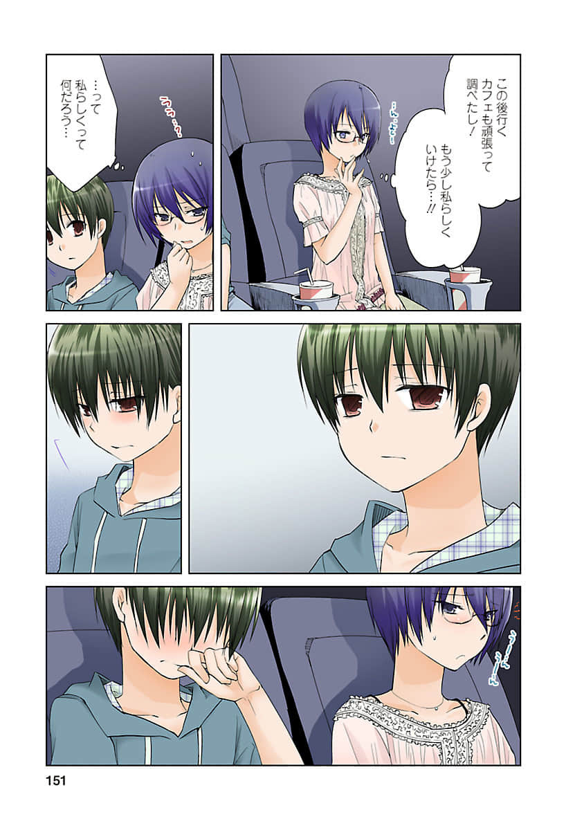 Page 150