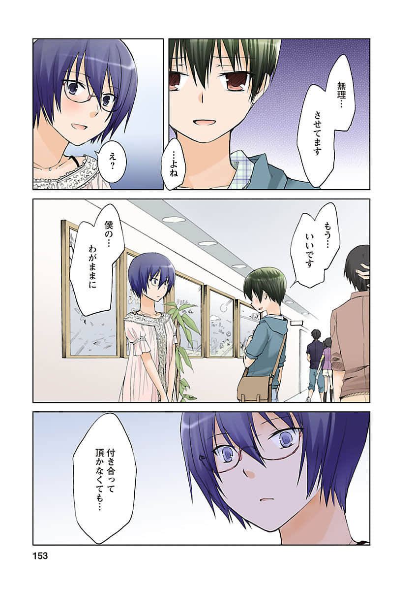 Page 152