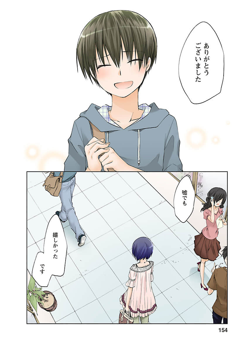 Page 153