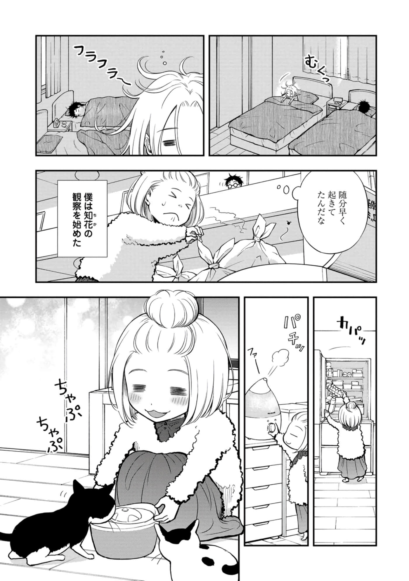 Page 82