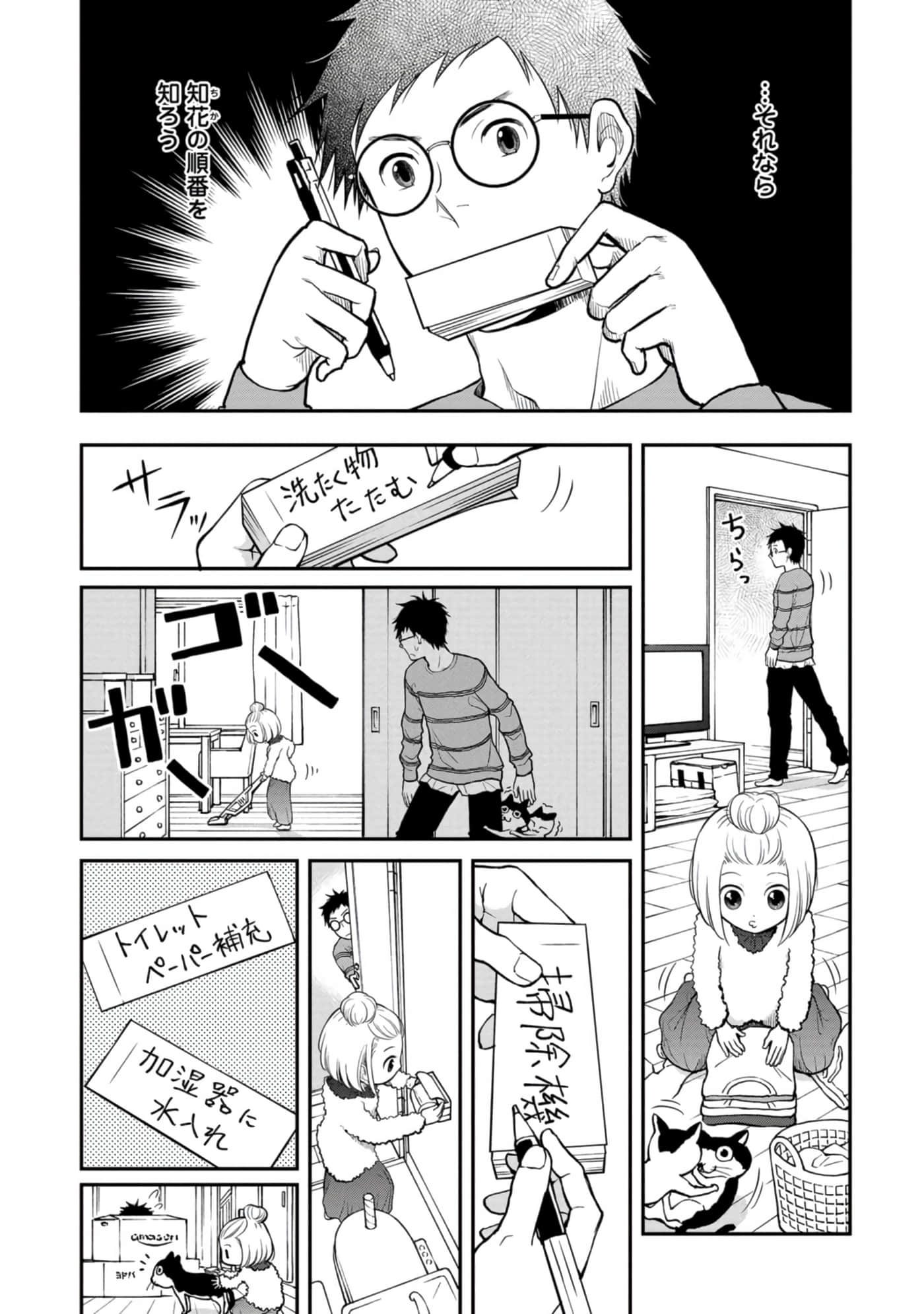 Page 86