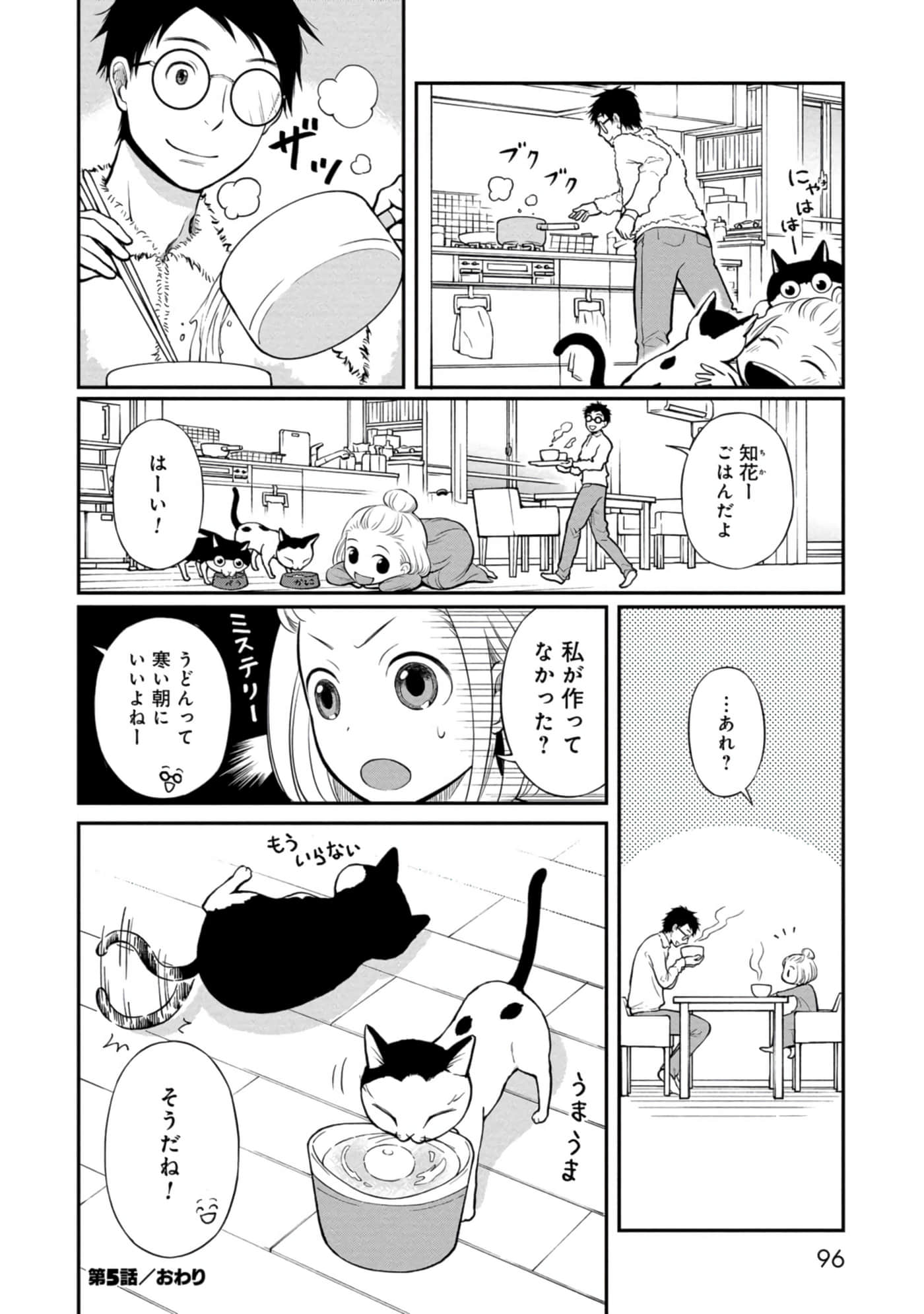 Page 97
