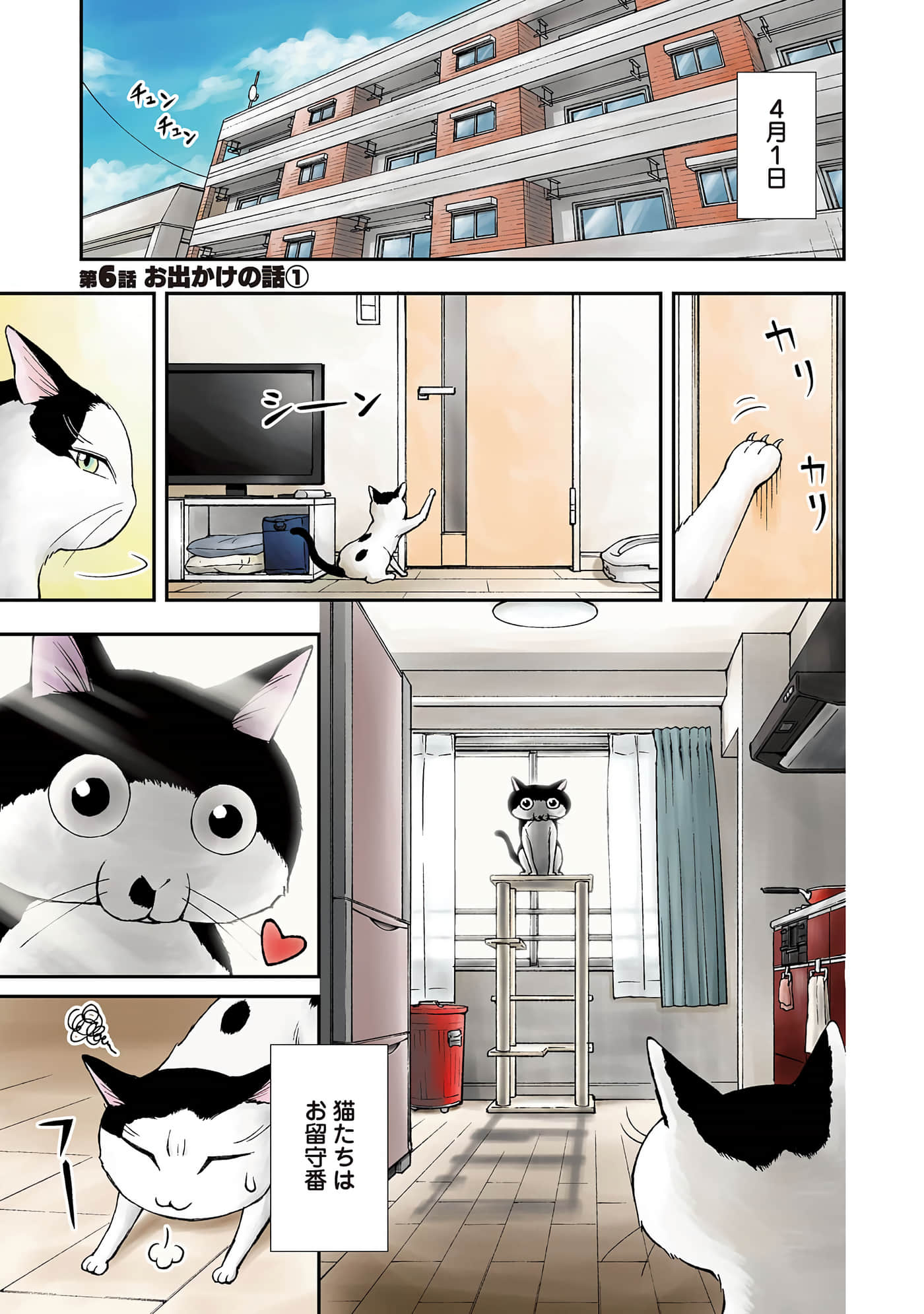 Page 98