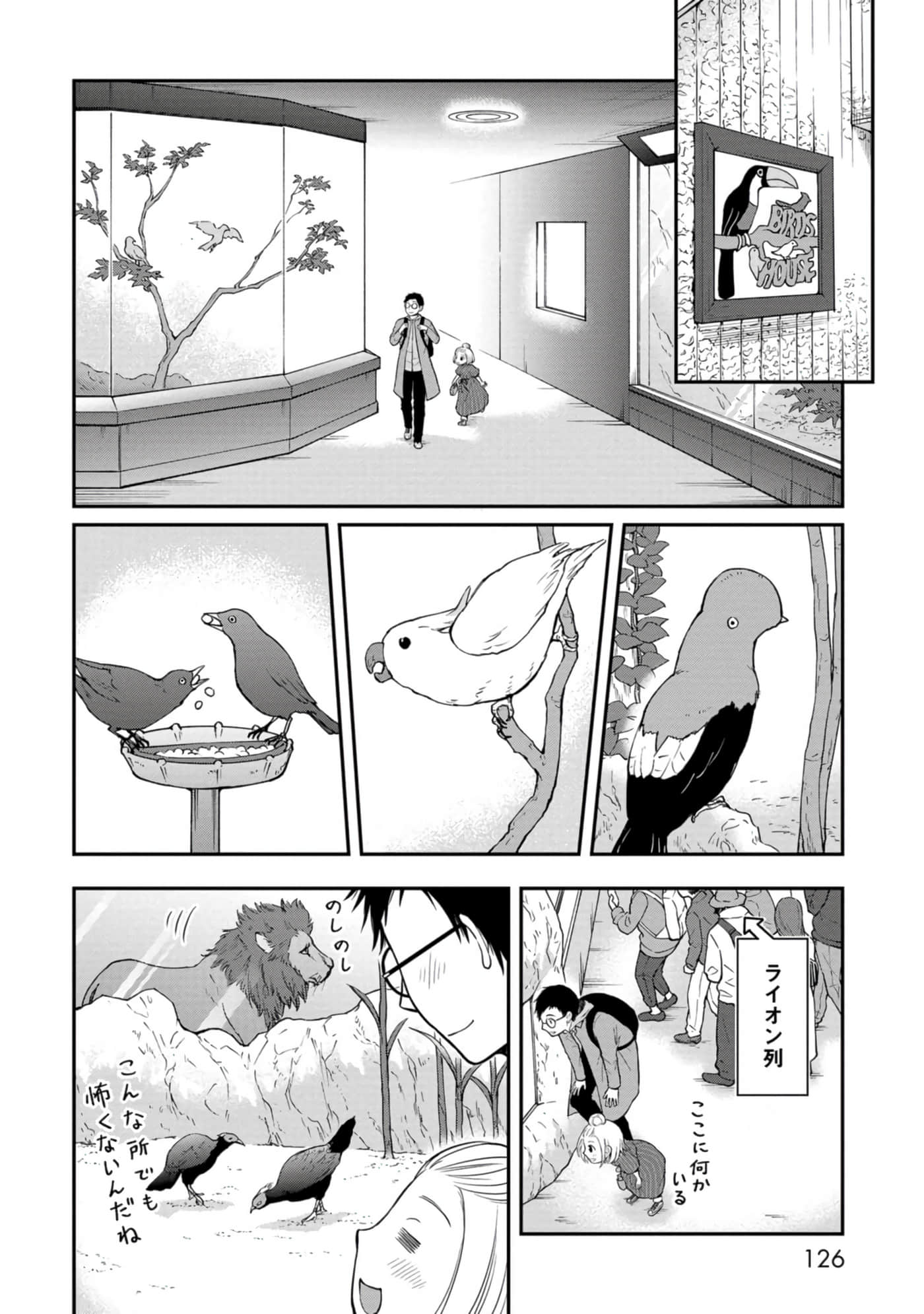 Page 127