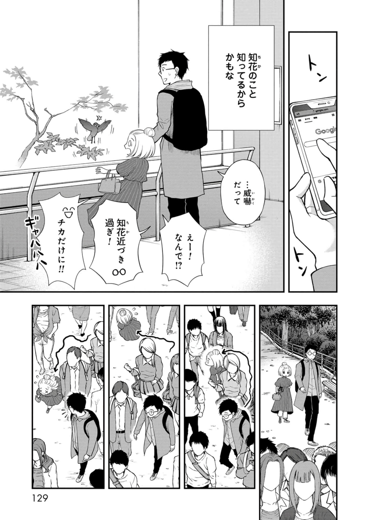 Page 130