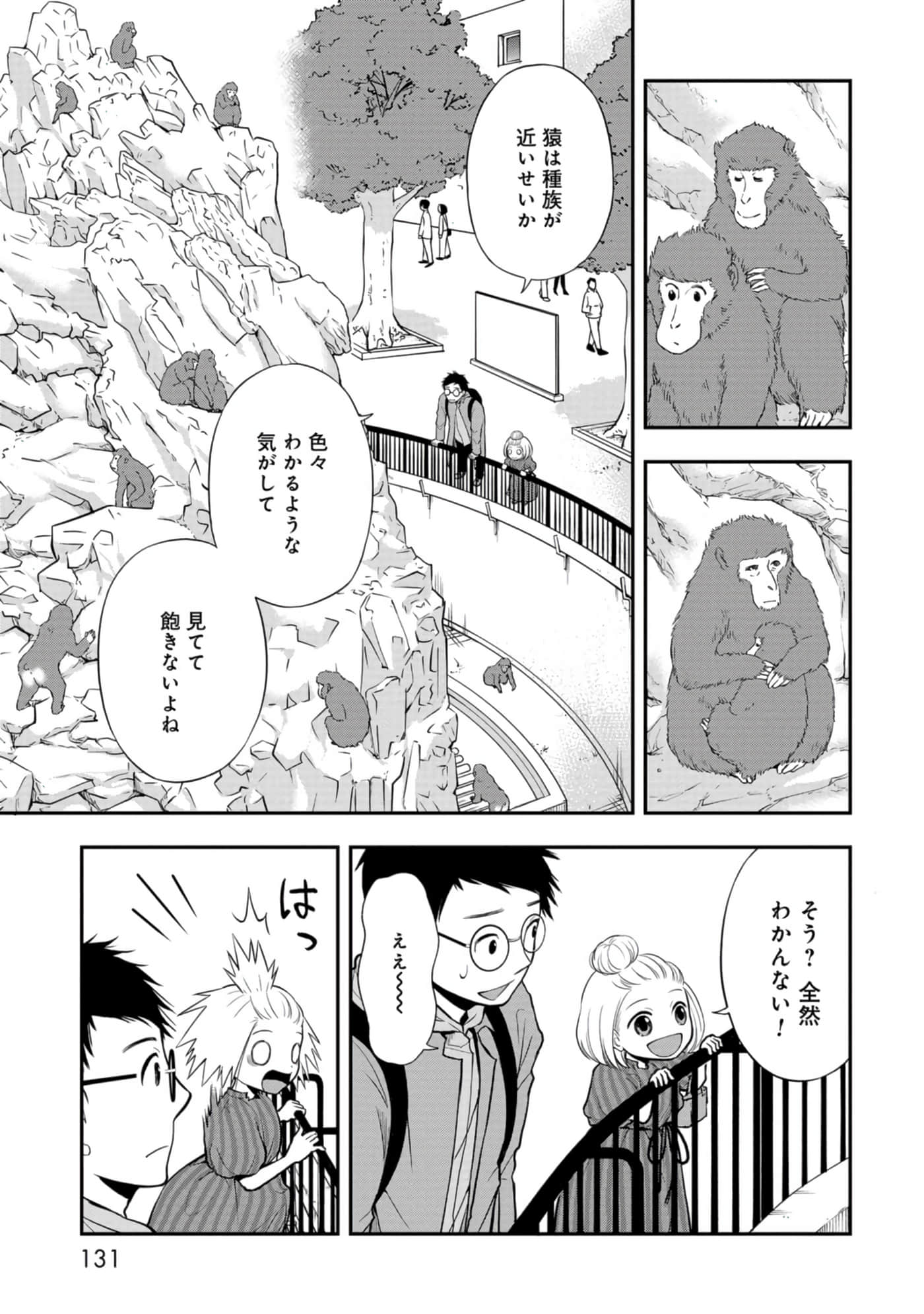 Page 132