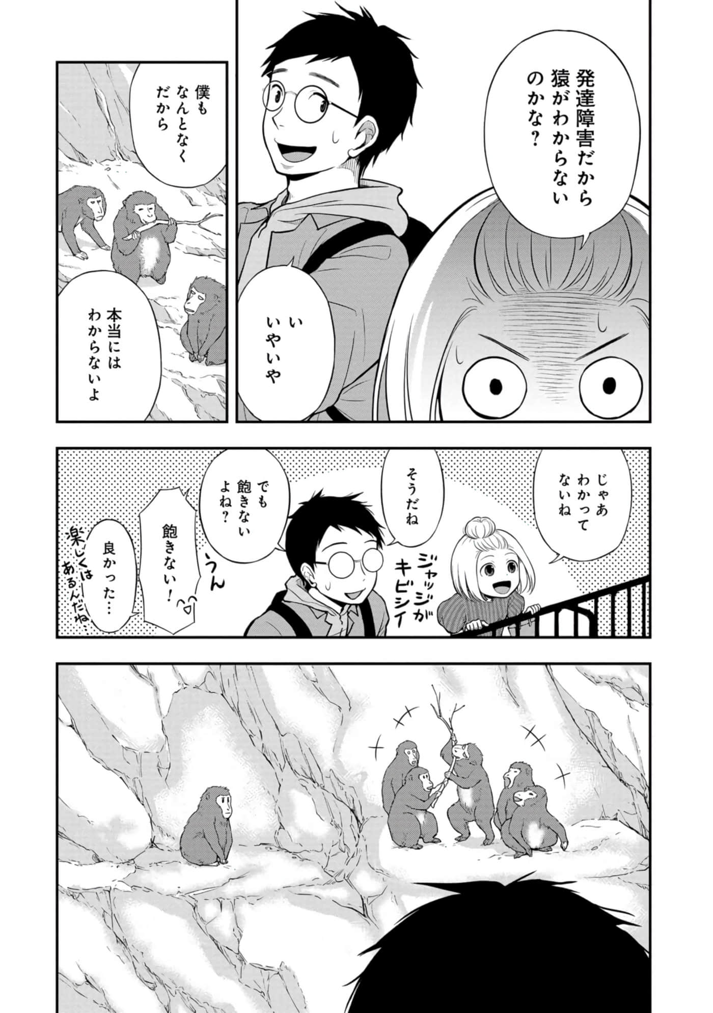 Page 133