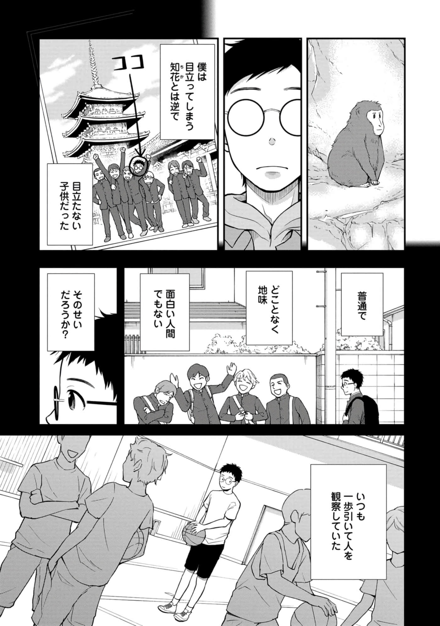 Page 134