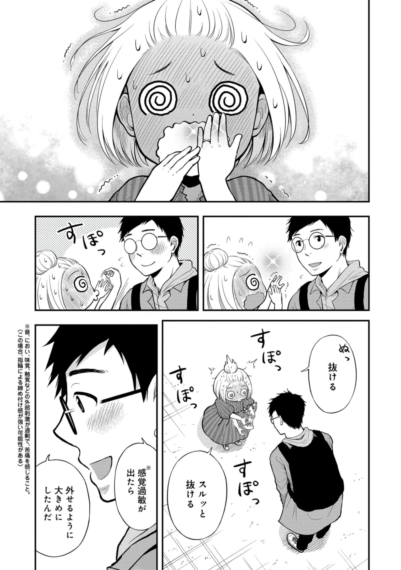 Page 144