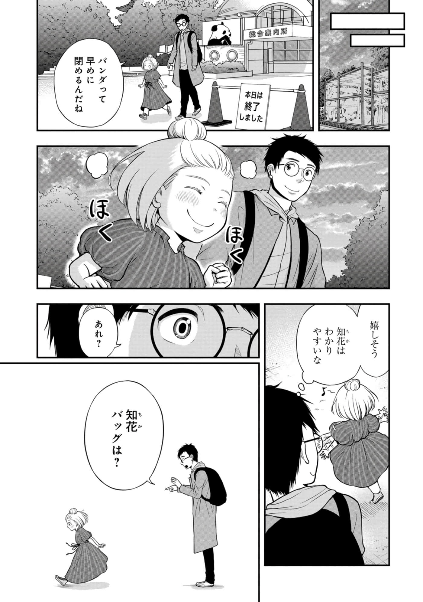 Page 146