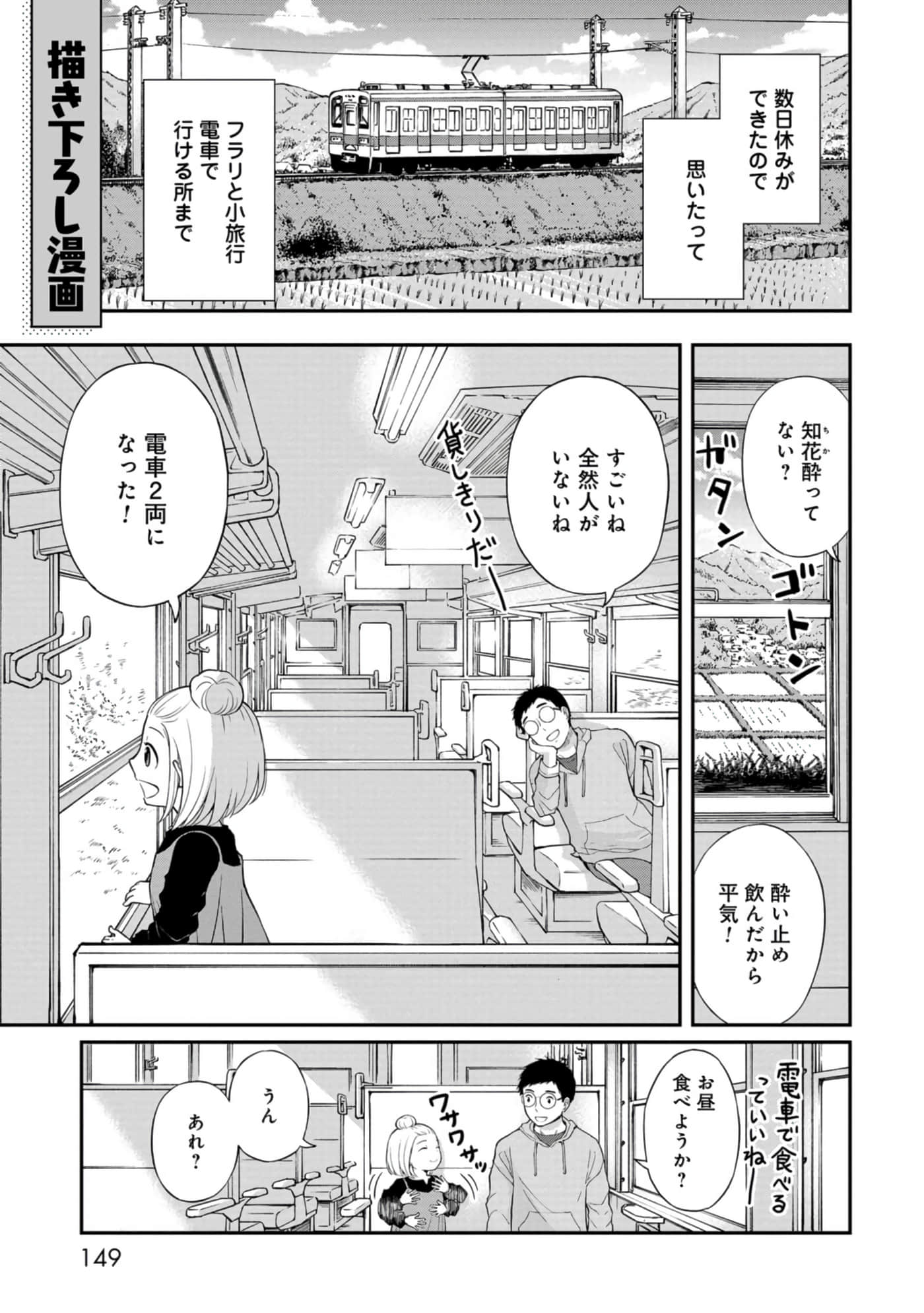 Page 150