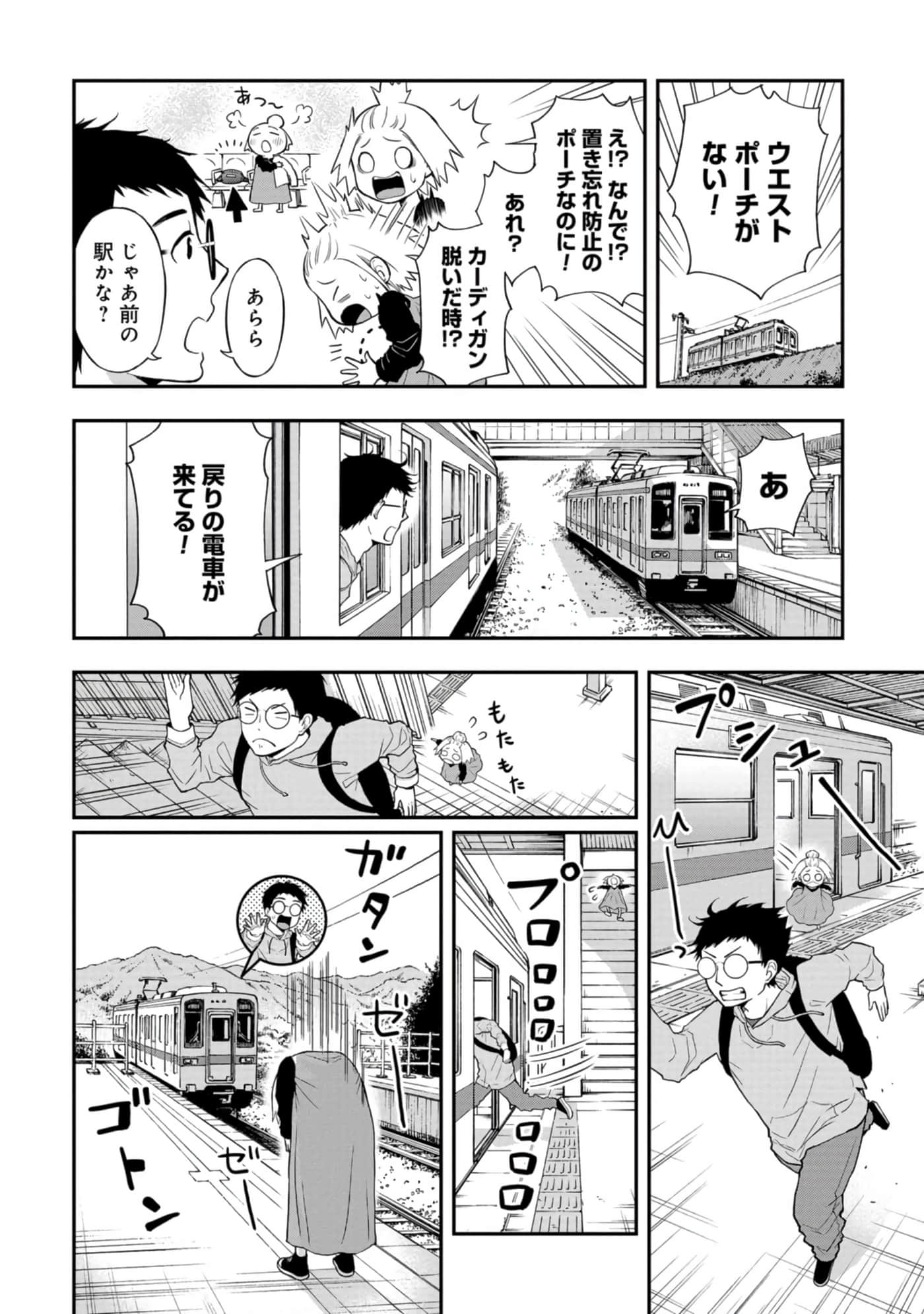 Page 151