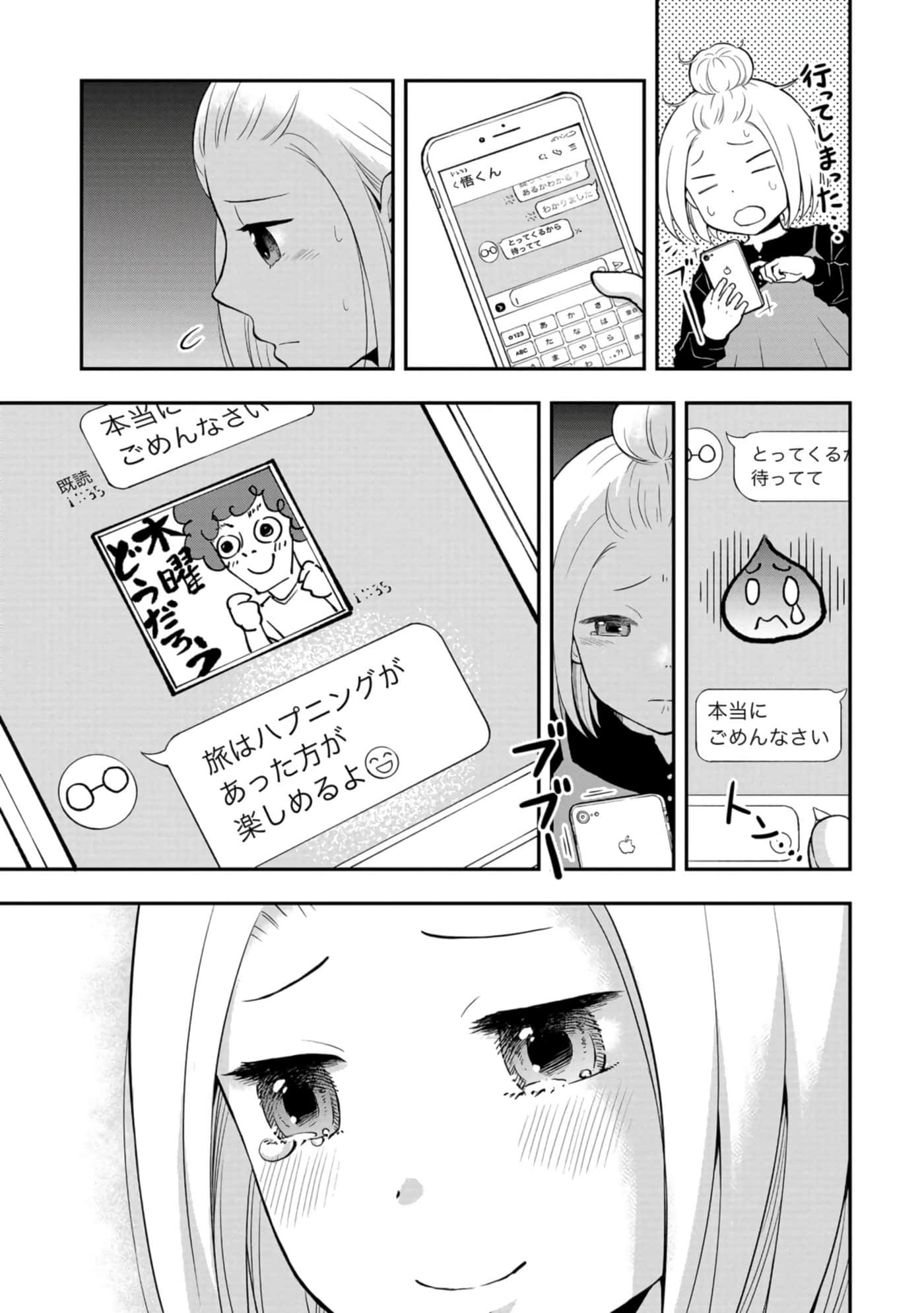 Page 152