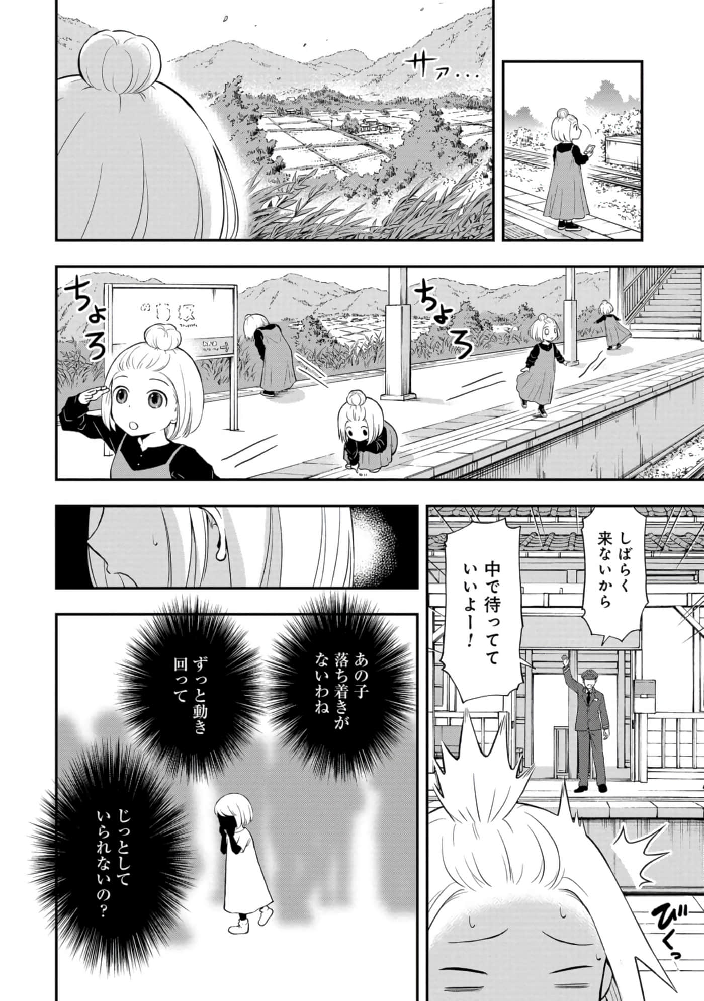 Page 153